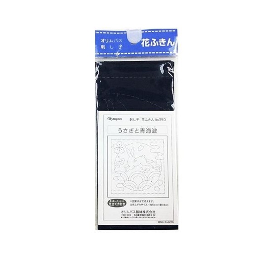 [SC-0390] Sashiko Sampler Traditional Design Usagi & Seikaiha Navy Embroidery Panel 